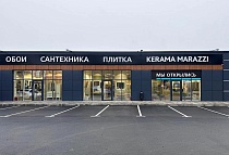 Армавир, ул. Воровского, 66